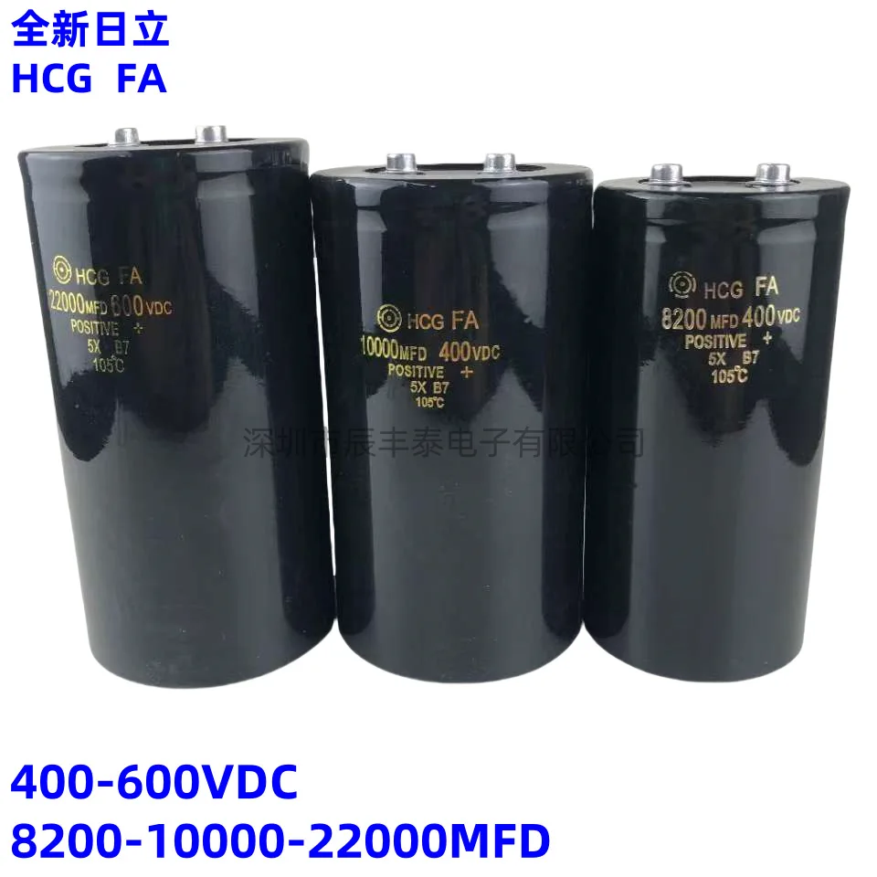 

Новый Hitachi 400vdc500vdc600vdc8200mfd10000mfd22000mfd HCG FA