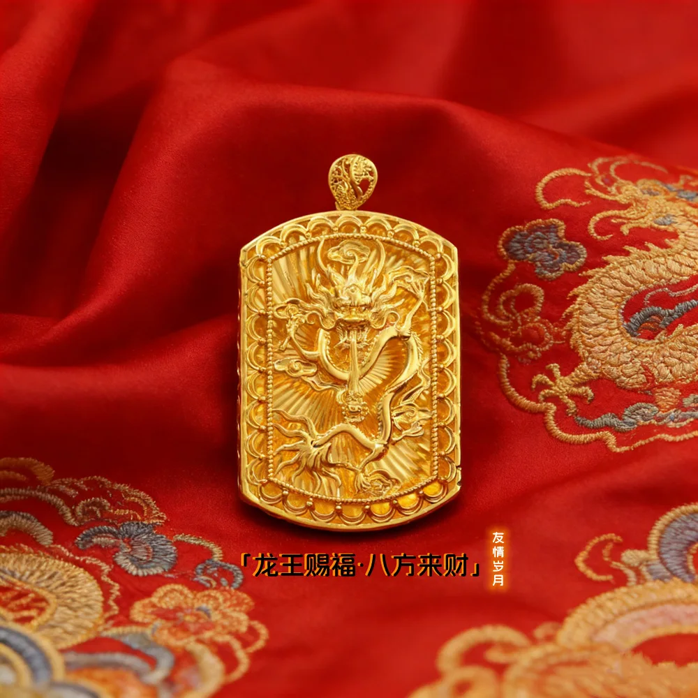 AU999 24K pure gold men dragon king blessing gold tag pendant, solid embossed dragon king square gold pendant for men daily wear