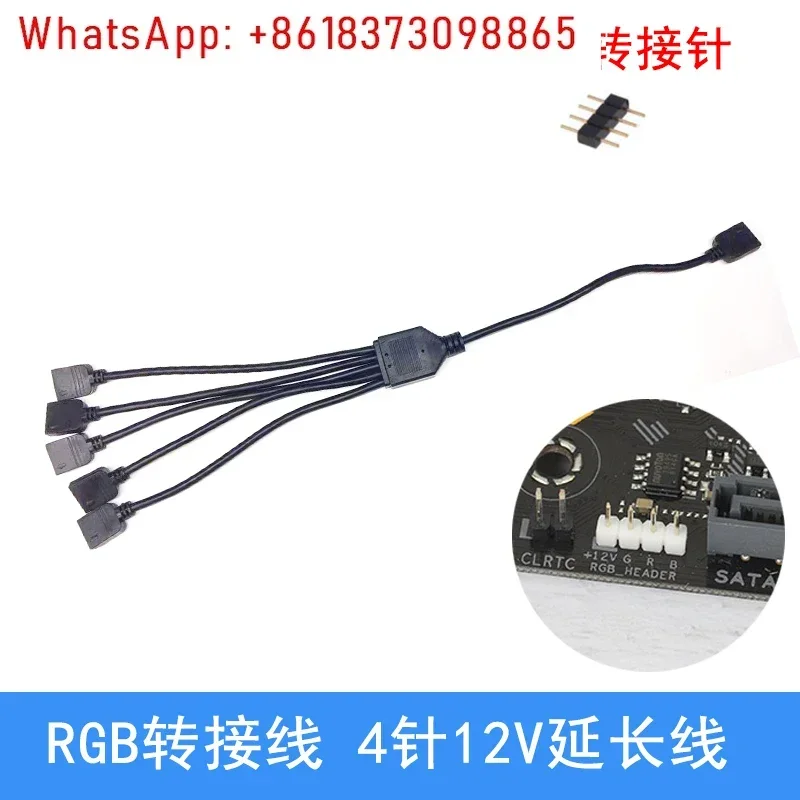 5Pcs main board ARGB light controller, synchronous one point three wire 5V three pin AURA one point five adapter cable hub