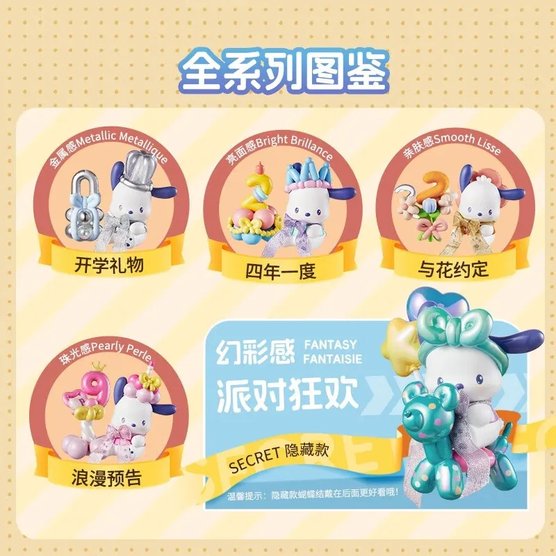 Sanrio Familie Pochacco Pacha Hund Ballon Karneval Party Serie Blind Box Trendige Spielzeug Figur Desktop Ornamente