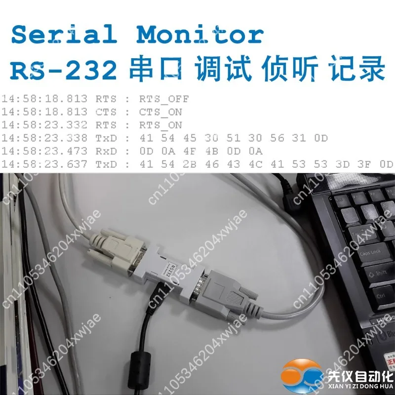 RS-232 Serial Listener Serial Port Monitor Debugger Capture Serial Communication Data Logger