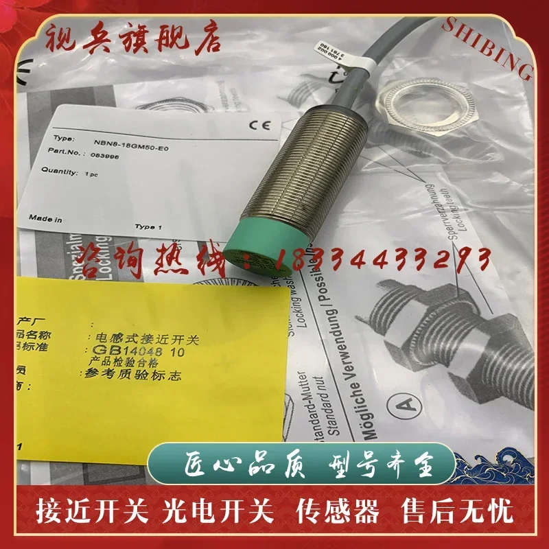 NBN8-18GM50-Z0 NBN8…