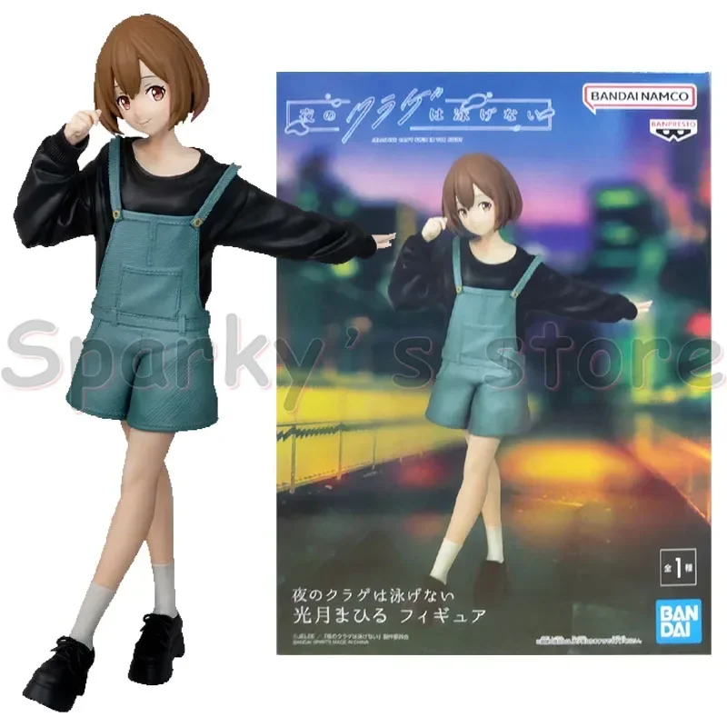 Bandai Original JELLYFISH CAN'T SWIM IN THE NIGHT Anime Figure Mahiru Kozuki KANON YAMANOUCHI Action Figure Toys For Kids Gifts