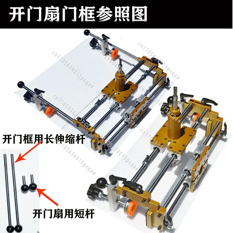 Solid Wood Door Hole Opener Slotting Machine Door Frame Woodworking Interior Installation Lock Artifact Set Punching Tool Mold
