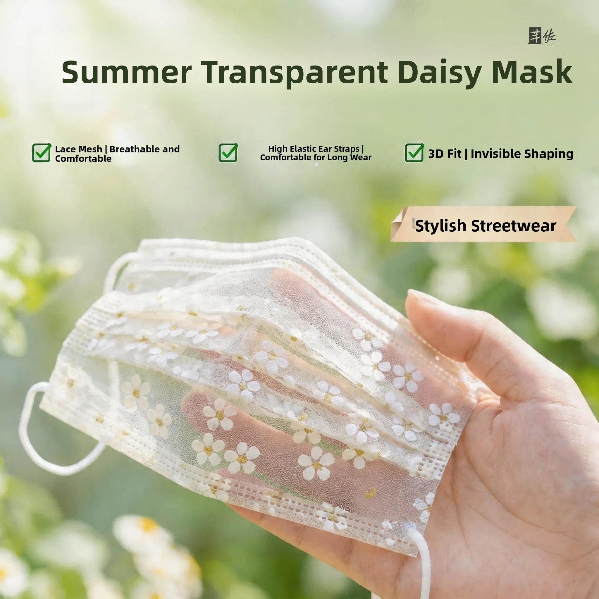 

Women's Sun Protection Breathable Thin Mask UV Protection Dust Net Summer New Arrival High Aesthetic Value Headband Style