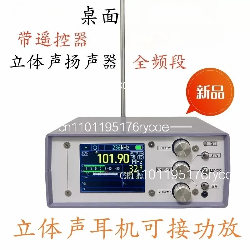 Radio with Built-in Battery and AM Antenna High Sensitivity Desktop  Radio Digital FM/AM