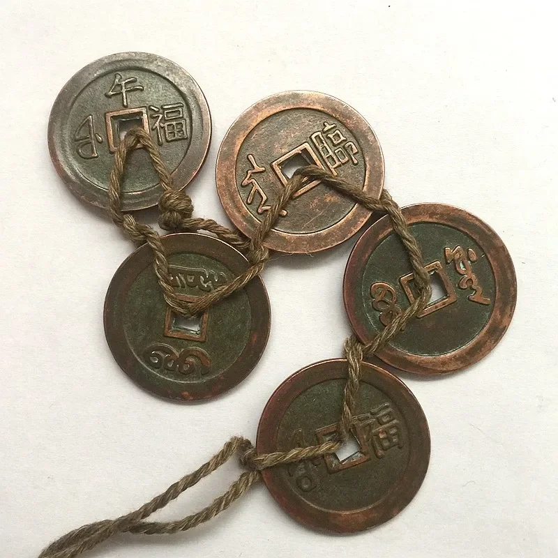 China Collect Antique Decor Coins Five Emperors of the Qing Dynasty Red Copper Five Emperors Decor Coins Modern Handicraft