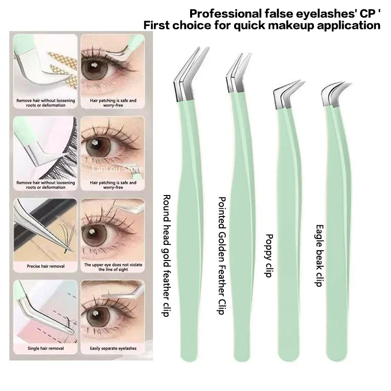 파이버 팁 속눈썹 연장 핀셋 볼륨 아이솔레이션 정밀 래쉬 핀셋 나노 테크놀로지 눈썹 메이크업 속눈썹 핀셋