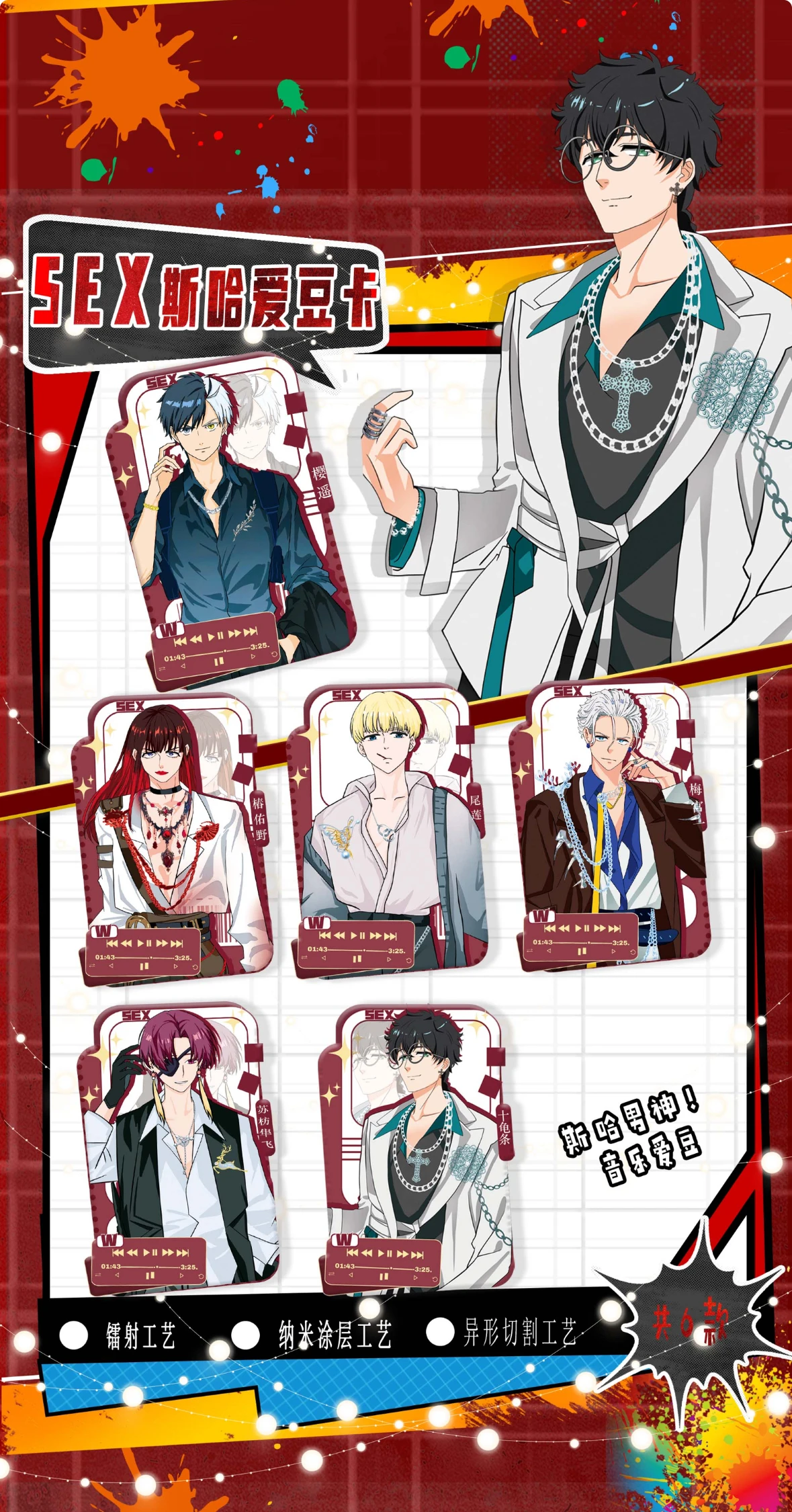 YUNMAN المجلد 1 بطاقات قواطع الرياح أنيمي جمع بطاقات صناديق الغموض ألعاب الطاولة هدايا عيد الميلاد للبنين والبنات #4