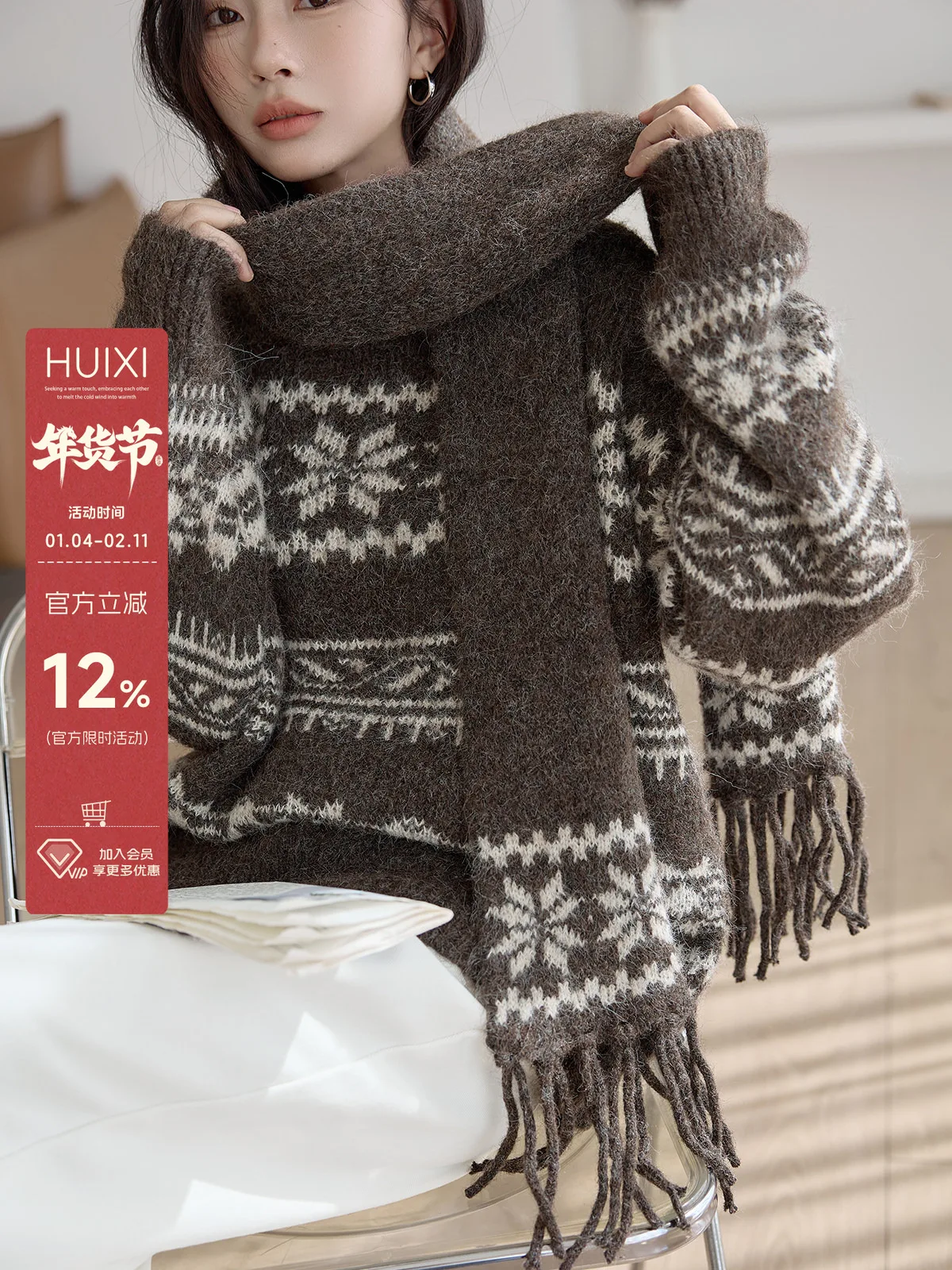 

HuiXi Knitted Coffee Colored Sweater Women's Vintage Sle Floral Embroidery Overhead Top Loose Fit Long Sve round Ne