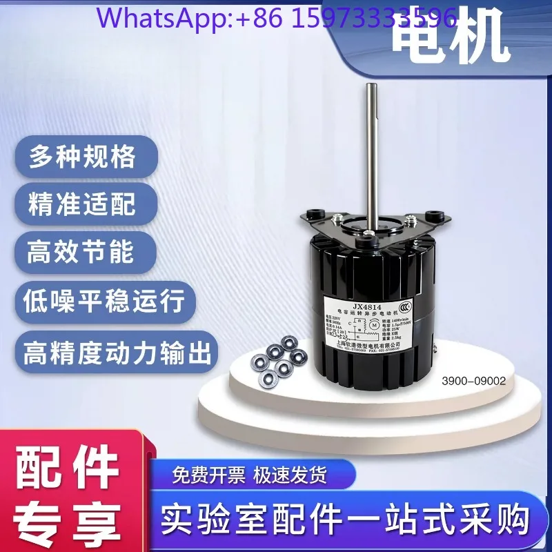 Motor JX4814 for Gas Chromatograph Column Oven