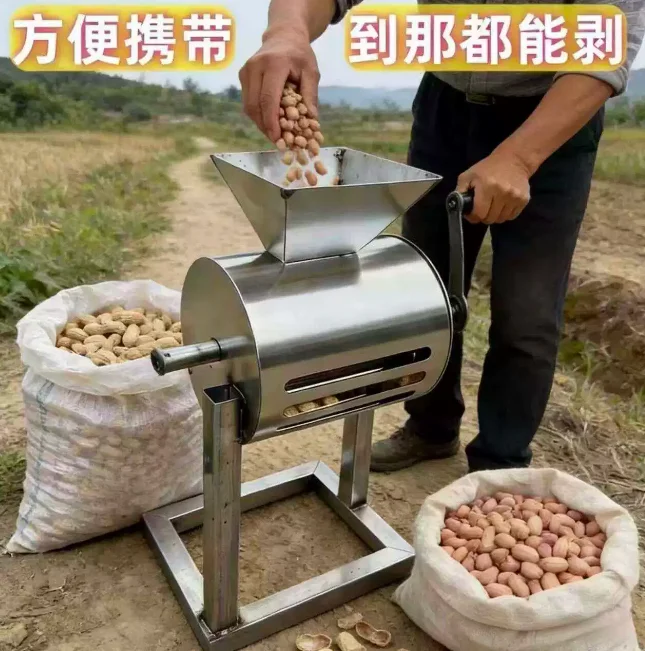 Manual Hand-Operated Peanut Shelling Machine Low Crush Rate, Multi-Function Cracker for Peanuts Chickpeas Beans and Nuts