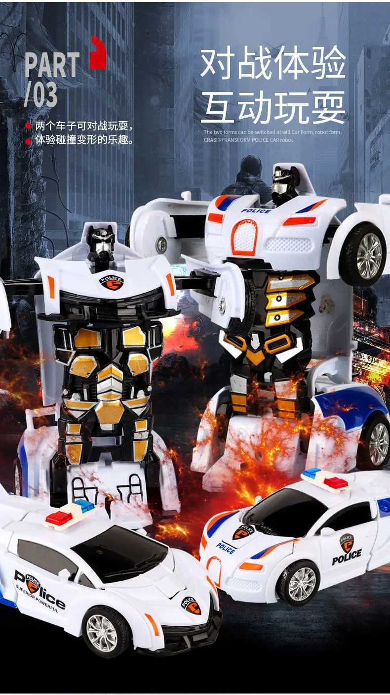 Shape-shifting Toy Car Inertial Impact One-button Shape-shifting Boy Puzzle Collision Shape-shifting Autobot Robot