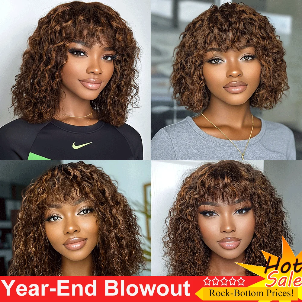 خصلات الشعر المستعار الإنسان غلويليس مع الانفجارات تسليط الضوء على العسل براون مجعد قصير بوب شعر مستعار مع الانفجارات جيري مجعد بوب الباروكات للنساء #6
