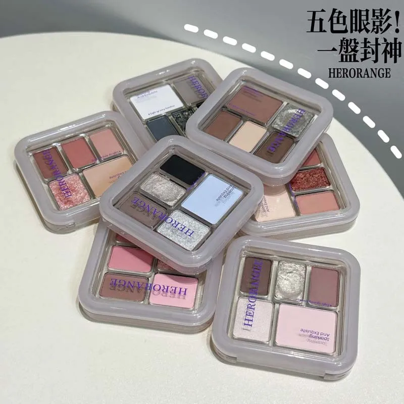 HERORANGE Soft color eye shadow disc Matte pearlescent delicate color rendering Low saturation atmosphere five-color eyeshadow
