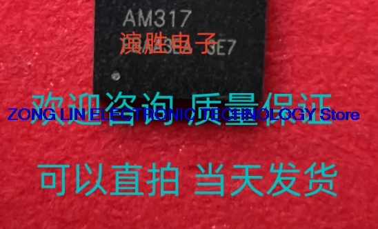 

AM317 QFN36 в наличии для прямой покупки, абсолютно новый, импортный, с гарантией качества, 10 шт.