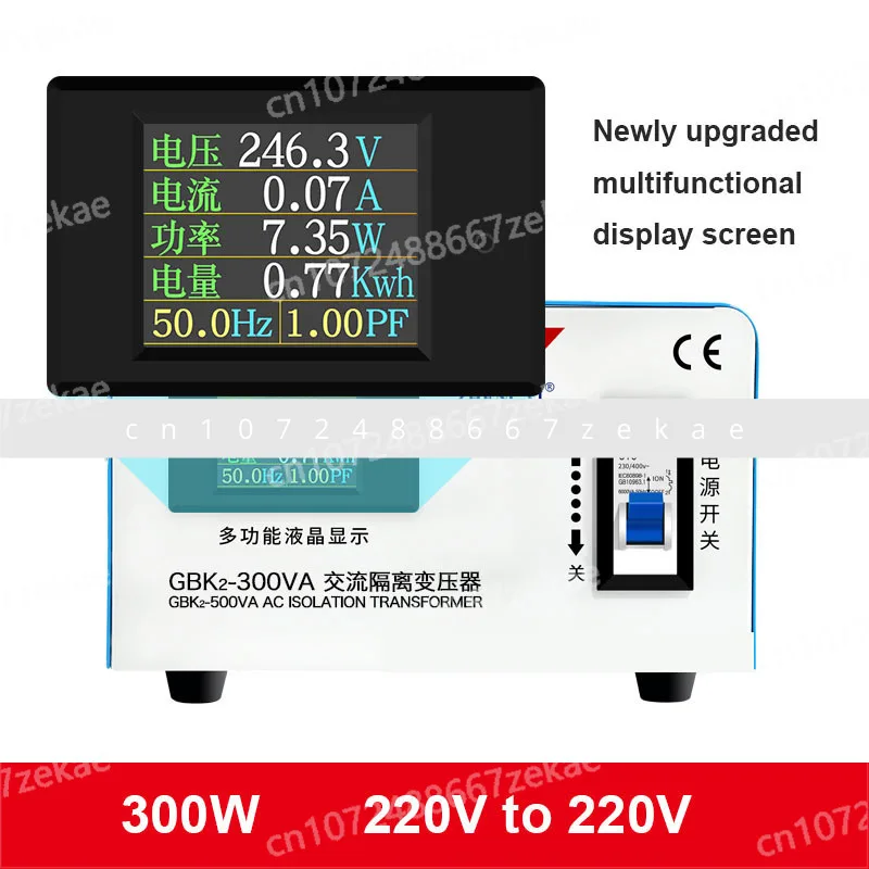 

Second Generation AC Ring Isolation Transformer Single-Phase Toroidal Audio Safety Isolated Power Converter 220V To 220V