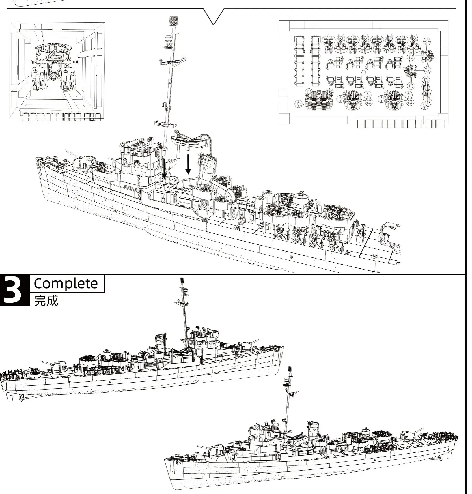 

USS Buckley Class Coolbaugh Frigate DE-217 Full Hull SSMODEL SSC598S-A 1/144 1/200 Комплект военной модели Миниатюрная статическая модель