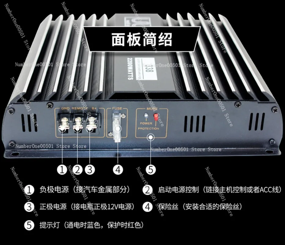 

H338 2 Channel Car Amplifier High Power Subwoofer Audio Stereo Amp