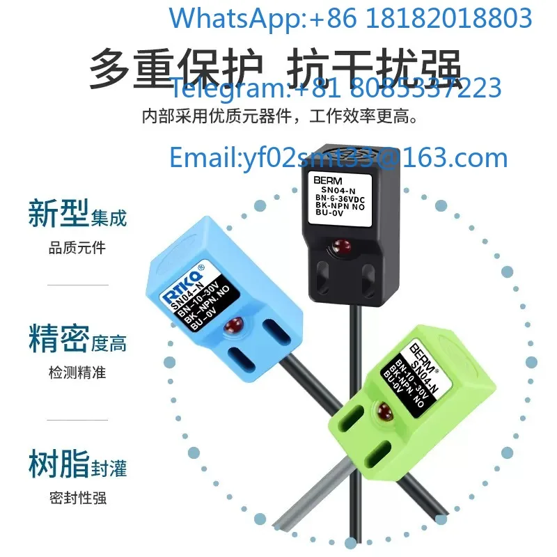 10pcs SN04-N Limit Switch Sensor NPN Type Photoelectric Switch High Sensitive Synchronous Special Switch with Guide Rail