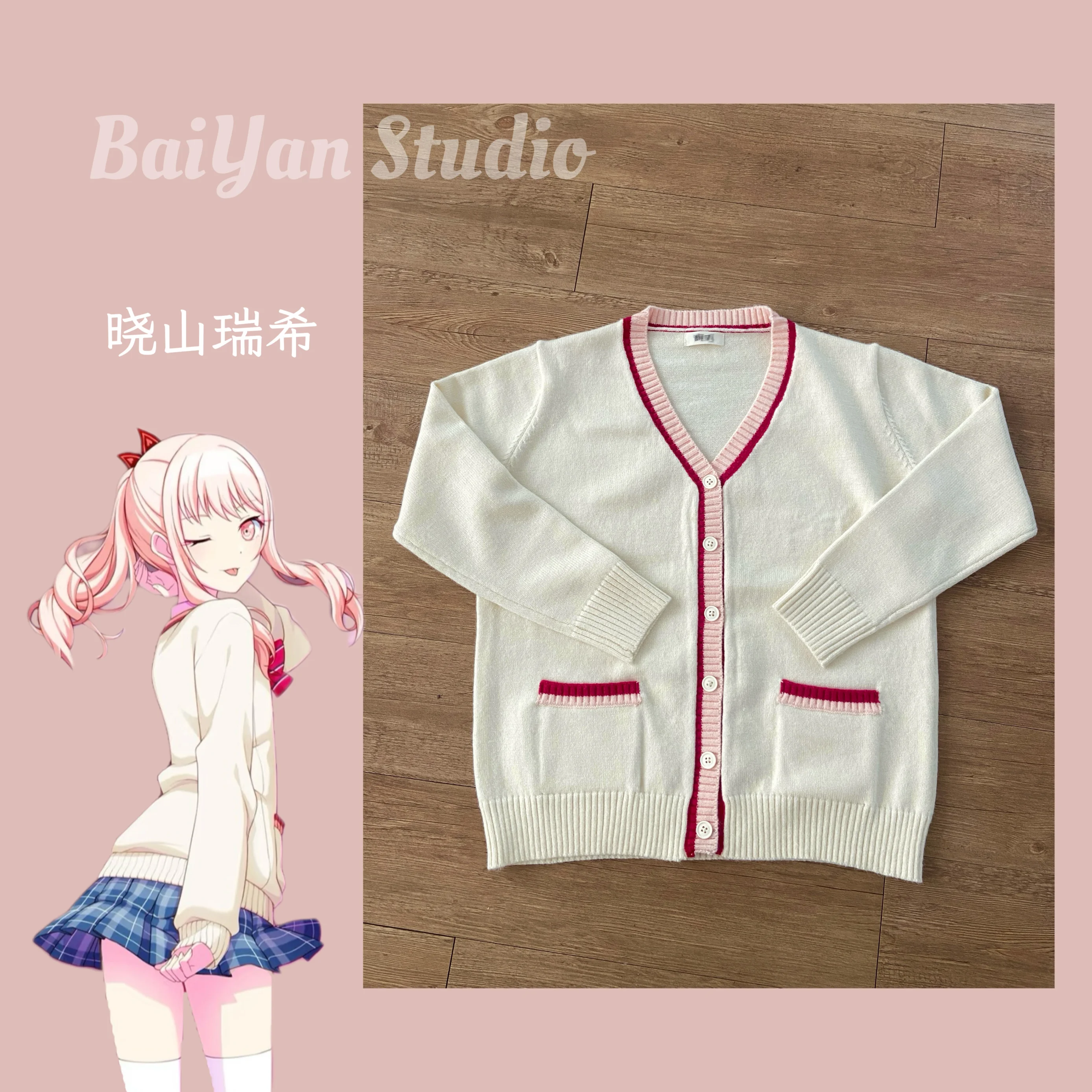 

Проект Sekai ‌ AKIYAMA MIZUKI костюмы для косплея вязаный кардиган куртка повседневная весенне-осенняя одежда Хэллоуин косплей аниме подарок