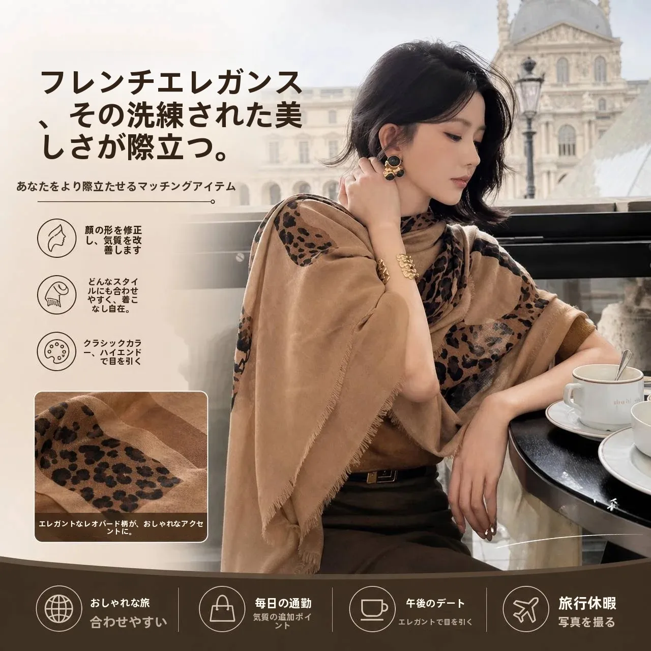cachecol-estiloso-com-estampa-de-leopardo-para-mulheres-xale-de-ombro-elegante-em-algodao-marrom