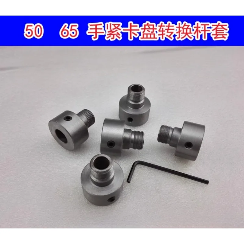 

50 65 Chuck Connecting Rod, Thread: M14 * 1, CNC Machining with High Precision