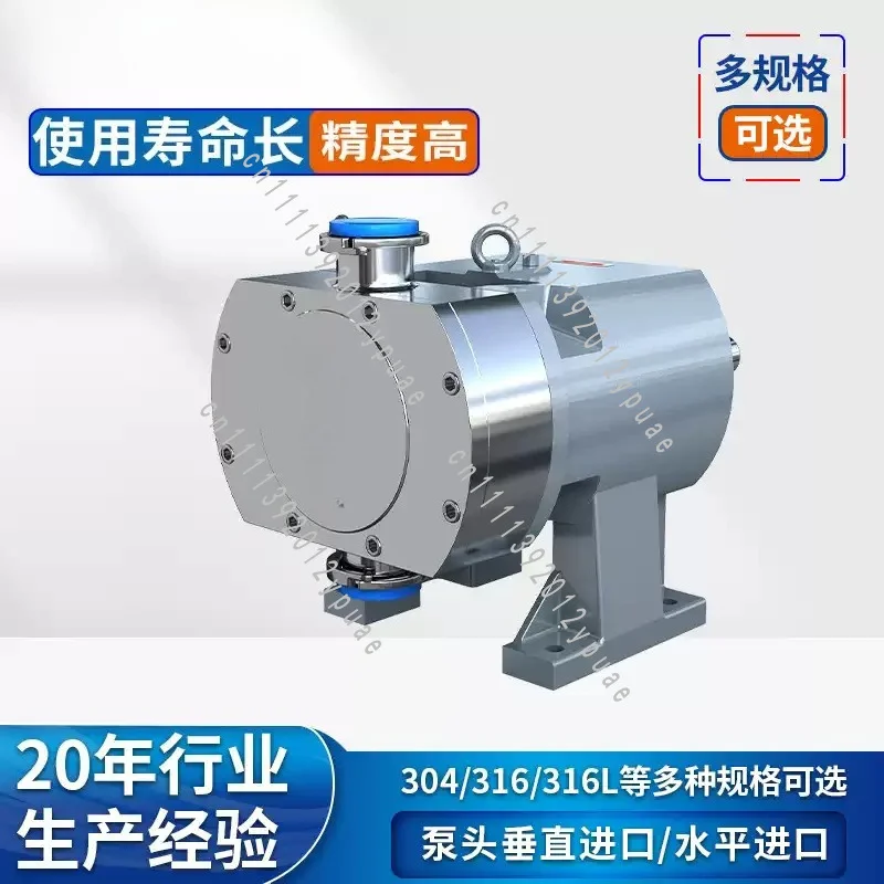 High Viscosity Stainless Steel Electric Cam Rotor Pump, Feeding Pump Head for Material Transfer