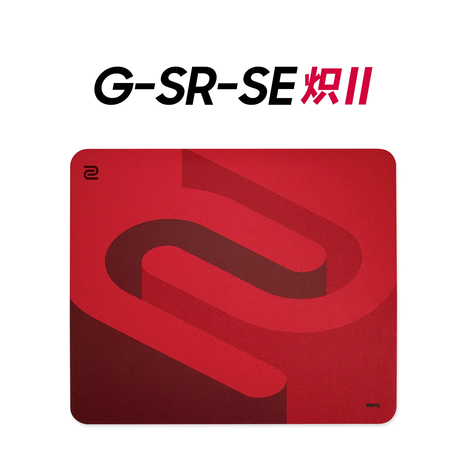 Zowie Gear G-SR-SE ROUGE لوحة ماوس ألعاب Esports الكبيرة 450x400x5mm سطح تحكم احترافي تتبع سلس قاعدة مضادة للانزلاق