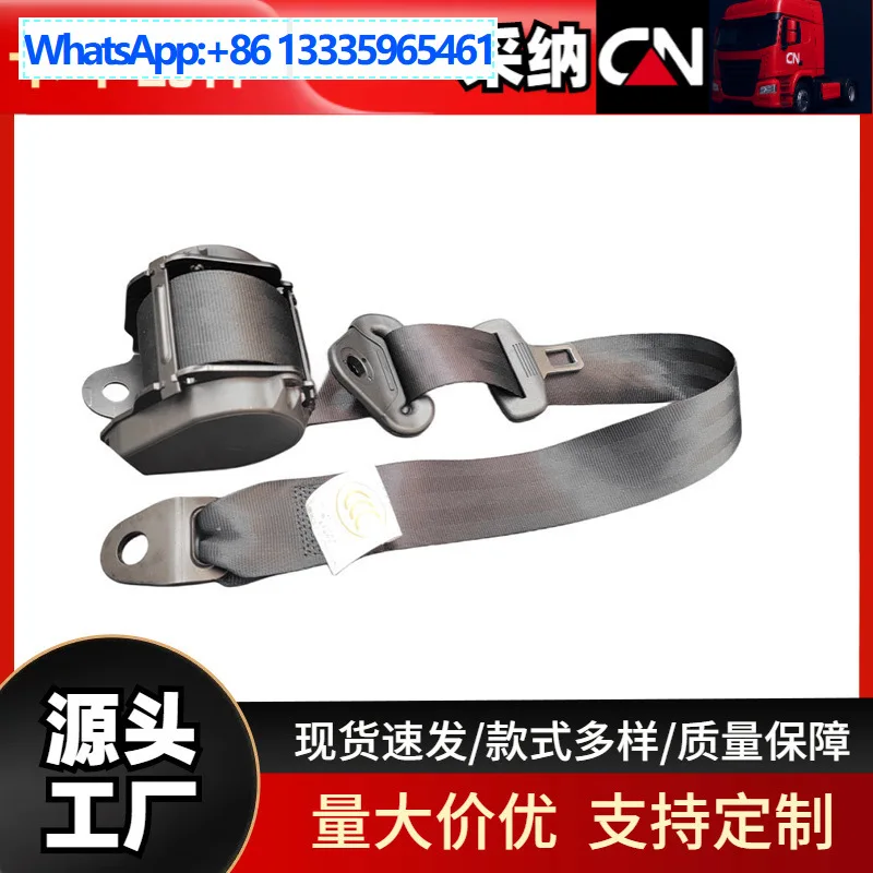 

For Yisling, Seat Belt, Car Truck Seat Insurance Shrink Seat Belt Factory Direct Parts Wholesale