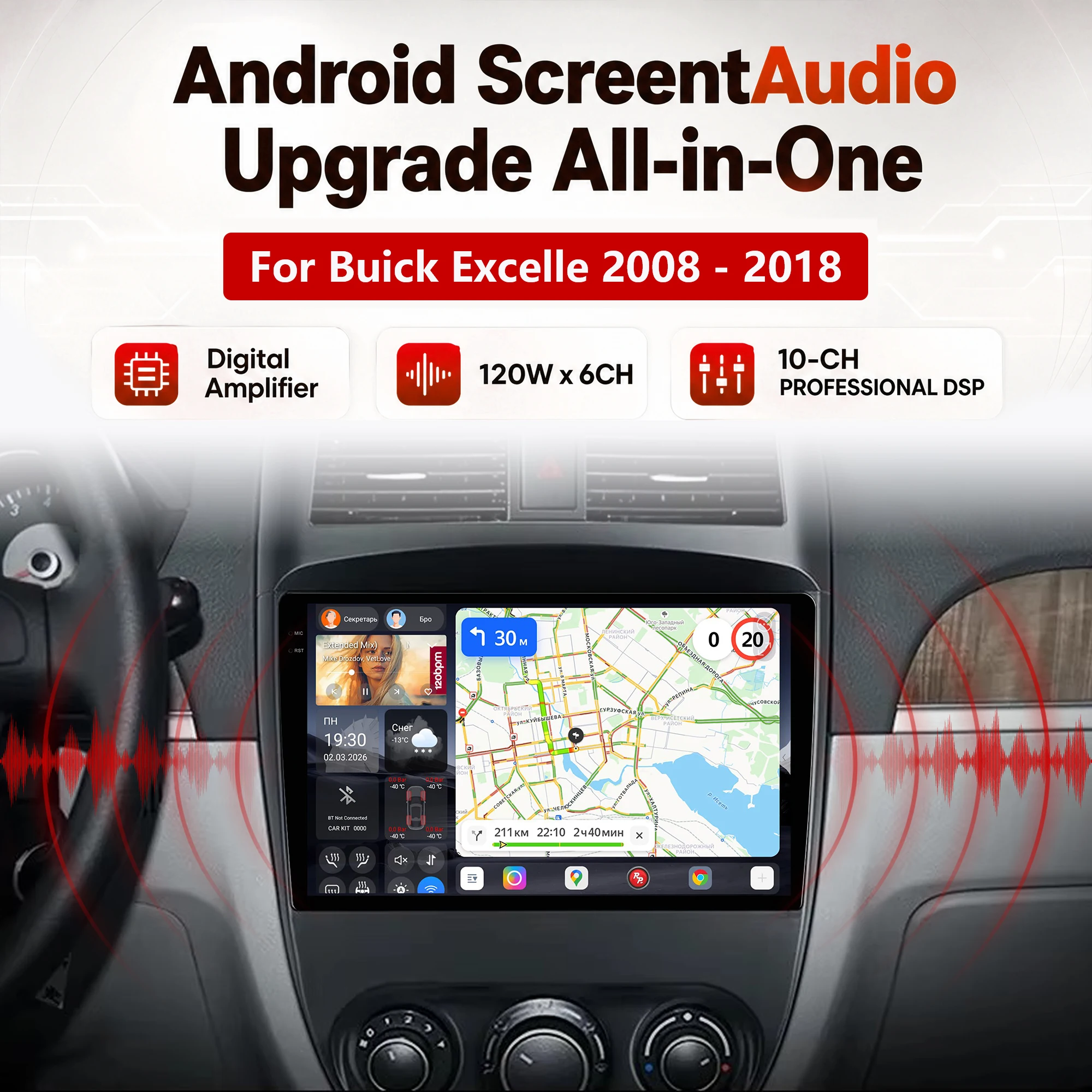 Redpower Katana 120W X 6CH Android Car Radio Player Screen for Buick Excelle 2008 - 2018 CarPlay Bluetooth Hi-Fi