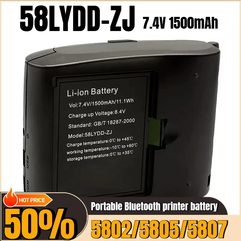 

Аккумулятор 7,4 В, 1500 мАч для ZJ-5802DD 58LYDD-ZJ ZJ-5805DD, аккумулятор для Bluetooth-принтера, новинка, высокое качество
