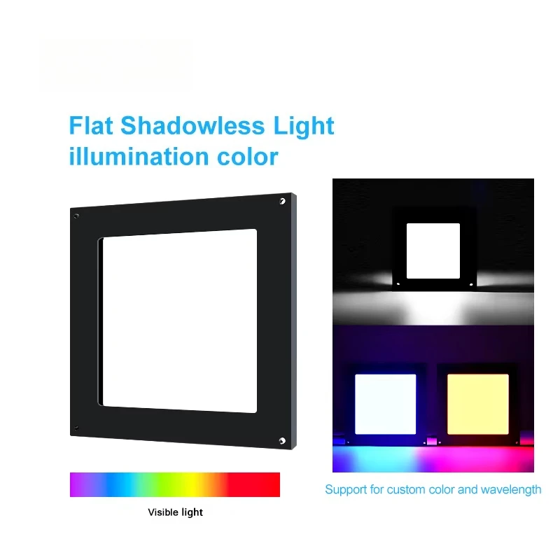 100*100 mm Character Detection LED Illumination 2.0 Planar Shodowless Machine Vision Light