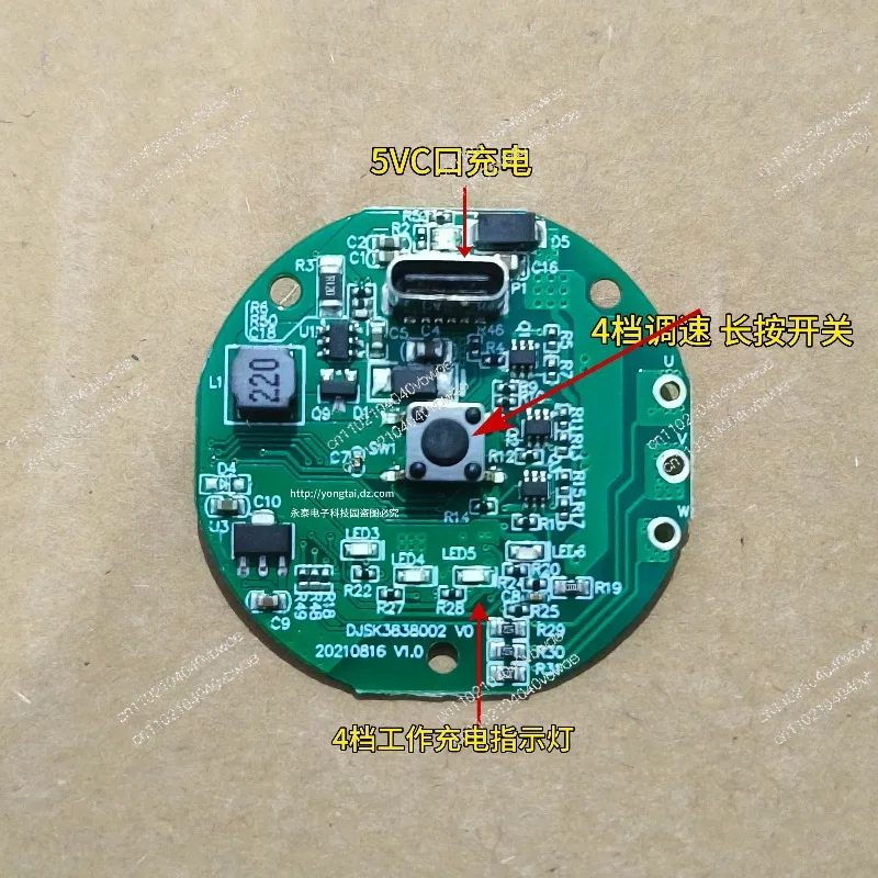 Brushless fascia gun circuit board 12V three-phase brushless fascia gun control board