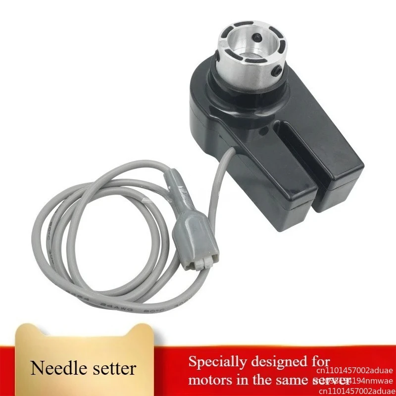 Sewing Machine Servo Energy-saving 750W Motor External Needle Setter Industrial Installation Model Universal Needle Stop Locator