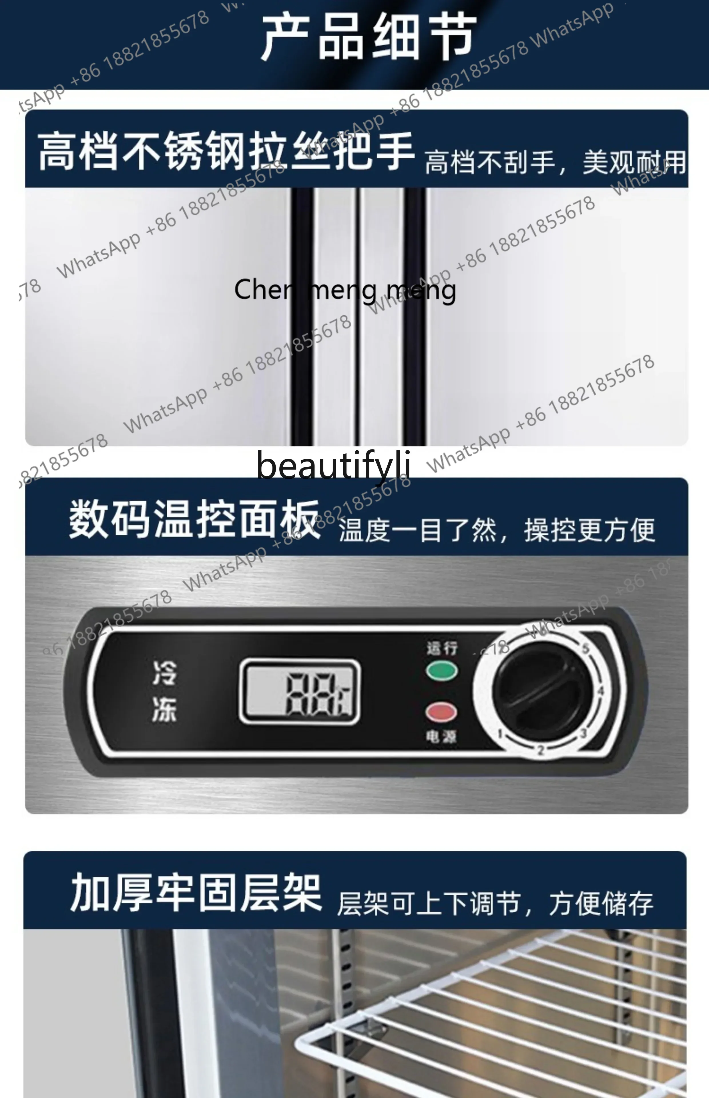 Z189 A01 سلطة مشقوقة، وحدة تحكم مبردة لتاجر تاجر تايوان، طاولة بيتزا، أطباق جانبية رش، ثلاجة، #4