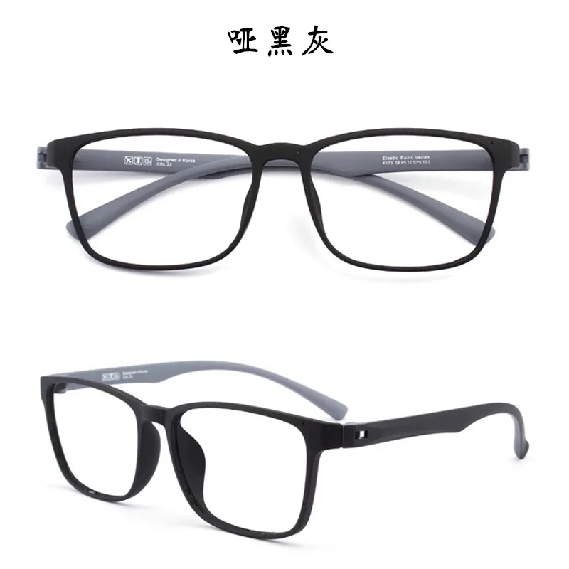 Cubojue 155mm Oversized Myopia Glasses Male Women Eyeglsses Frame Men Grade Spectacles Black No Screw 9g Ultralight TR90 Wide