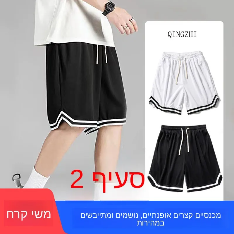 Men's Summer Thin Breathable Ice Silk Shorts Loose Mesh Eyelet Casual Pants Elastic Waist Youthful Style Basic Colors