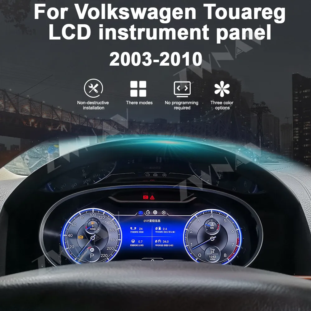 12.3'' Car LCD Digital Dashboard Cluster For VW Volkswagen Touareg 2003-2010 Auto Speedometer Virtual Instrument Paneel Cockpit