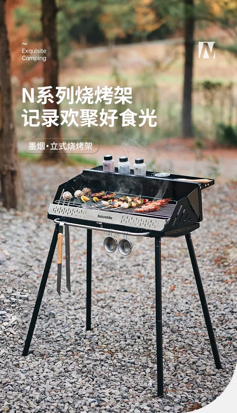 

Smoke Vertical Barbecue Grill Camping Outdoor Household Foldable and Portable Charcoal Kebabs Barbecue Stove