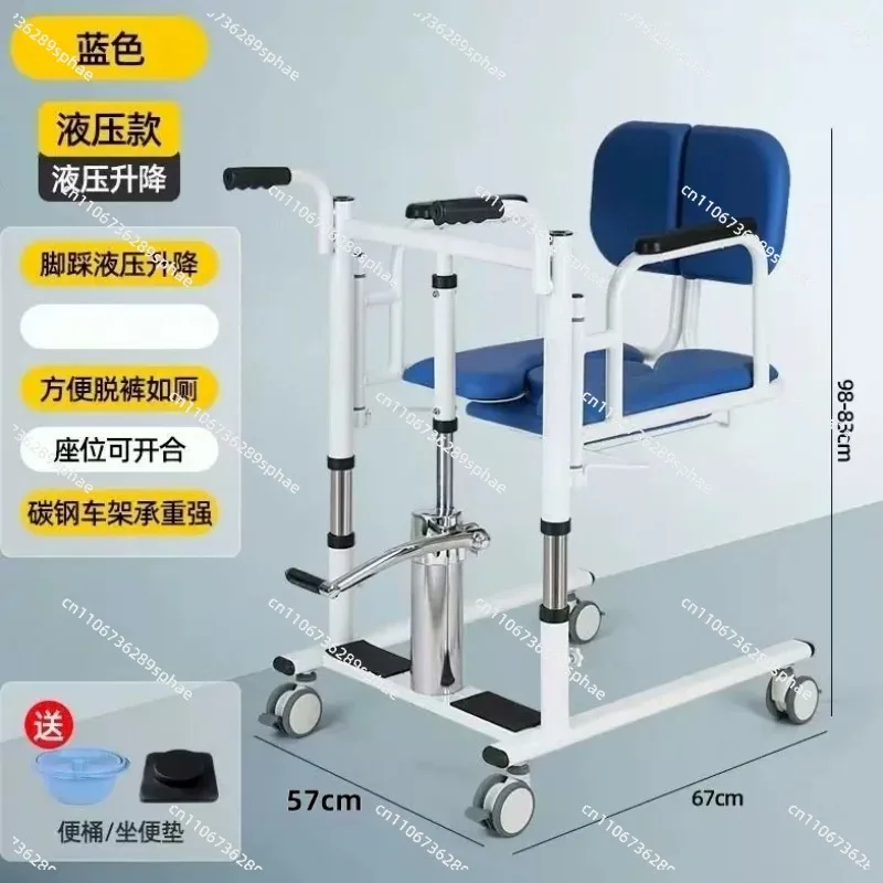 Home Hydraulic Lifting Transfer Chair, No Lifting Assist Chair for Bedridden Elderly, Toilet Transfer Wheelchair
