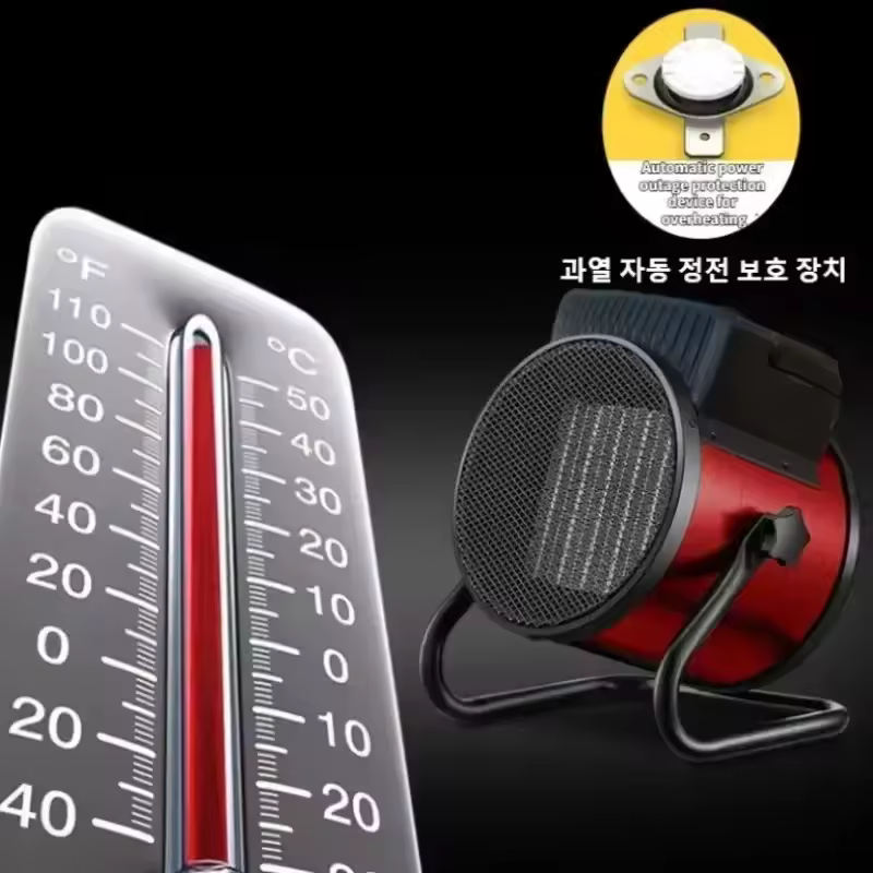 다양한 크기의 히터