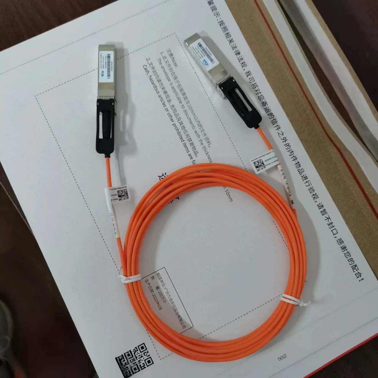 cable-aoc-de-5m-para-dell-850nm-10g-sfp-2hk55