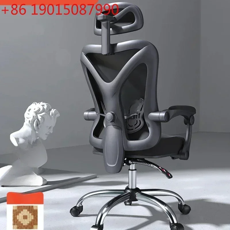 Ergonomic Chair Home Computer Comfortable E-Sports  Engineering Office