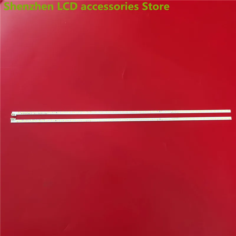 ل 42 بوصة Skyworth 42E680E HPX 42FY LDF-200 X2- L R GT-5300-AZ42000A0 47.4 سنتيمتر 60LED 100% جديد LED الخلفية قطاع