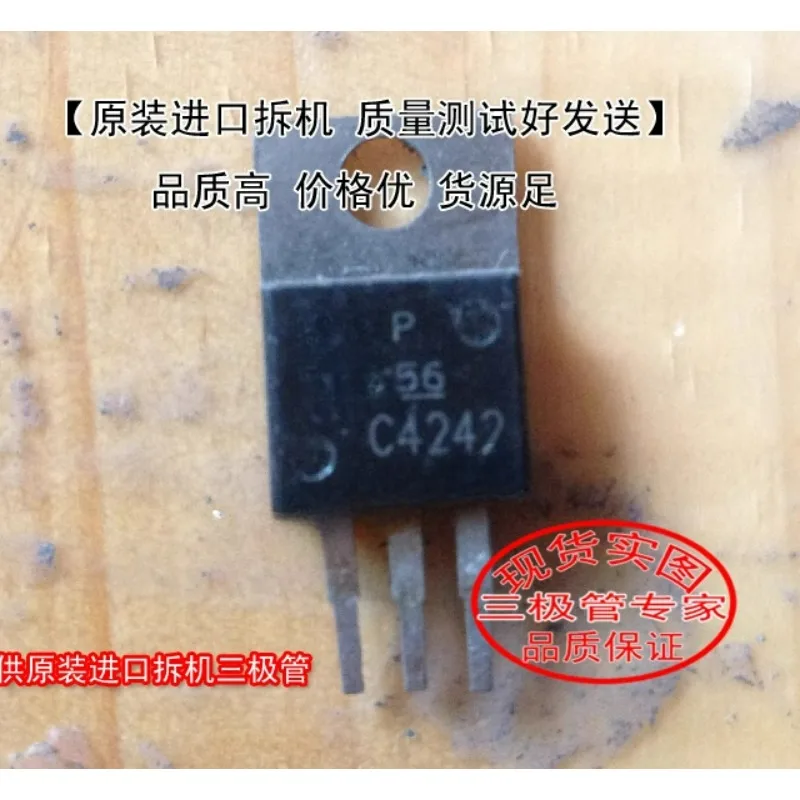Used&Not NEW&Send after Measure Original imported disassembly machine, original code 2SC4242 C4242 TO-220 triode