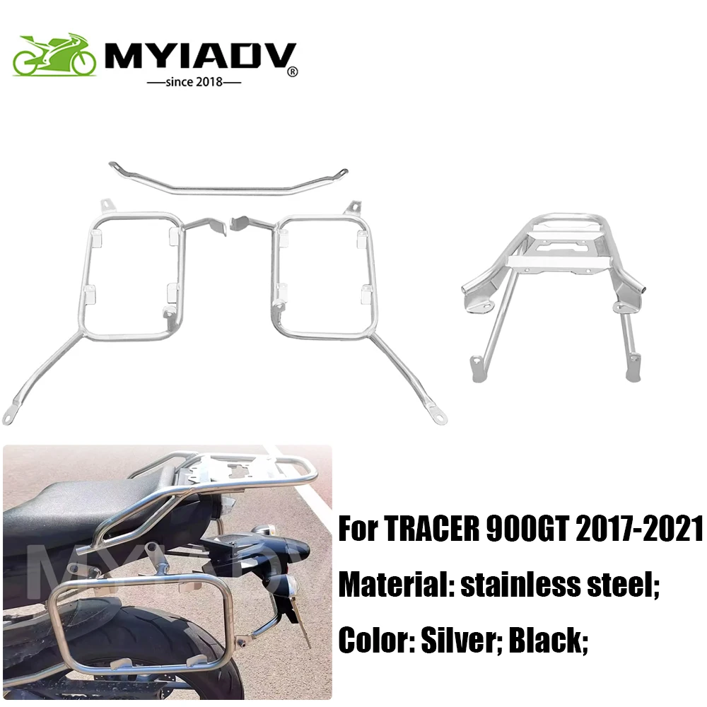 For YAMAHA TARCER 900GT 900GT 2017-2019 2020 2021 Motorcycle Side Panniers Rack Frame Saddlebag Bracket Pannier Or Top Case Rack