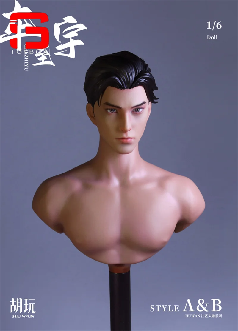 En Stock HW jouets 1/6 échelle à la mode beau Che Zhi Yu tête sculpter mâle soldat tête sculpture ajustement 12 ''Action Figure corps poupée