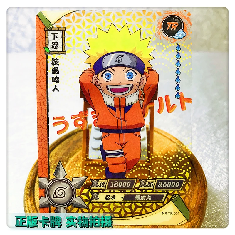 Carte de collection de jouets en édition limitée, carte TR, NarAAUchiha Sasuke, Hohzuki Suigetsu, série 1 ~ 35, cadeau de Noël et d'anniversaire