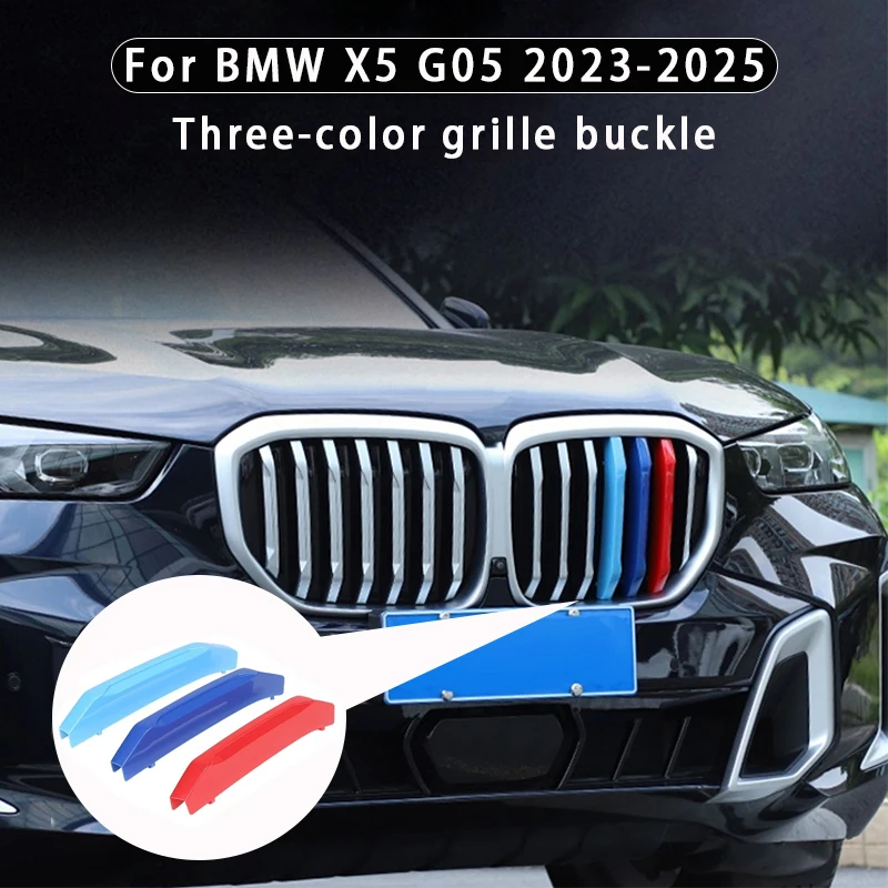

Для BMW X5 G05 2023-2025 трехцветная решетка с пряжкой, автомобильная решетка, полосы, передняя сетка, зажимы, полоски, отделка, декоративные аксессуары